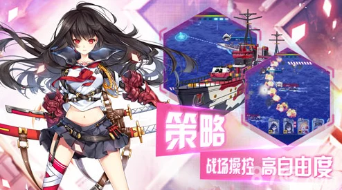 2025年超次元大海战各世代战舰船实力全面大对比