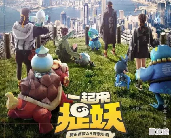 2025全民精灵好友互动全攻略：融合最新社交科技，打造顶尖精灵社交圈