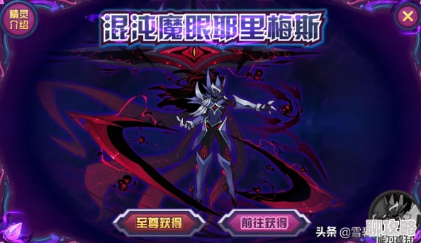 2025全民精灵好友互动全攻略：融合最新社交科技，打造顶尖精灵社交圈