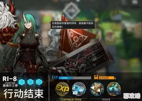 2025热门游戏明日方舟全关卡材料掉落汇总与最新掉落表 2025热门游戏明日方舟全关卡材料掉落汇总与最新掉落表