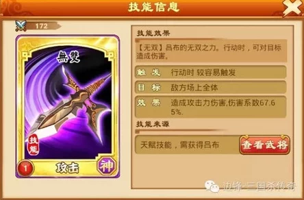 2025年三国杀传奇刘禅技能全评测及最佳搭配攻略 2025年三国杀传奇刘禅技能全评测及最佳搭配攻略