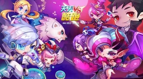 2025年热门手游天天酷跑:新精灵水叶泡萌动登场,玩法技能全面解析 2025年热门手游天天酷跑:新精灵水叶泡萌动登场,玩法技能全面解析