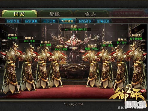 2025年御龙在天手游随军系统玩法全面深度介绍 2025年御龙在天手游随军系统玩法全面深度介绍