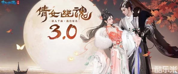 2025年热门新游倩女幽魂手游封测,激爽尝鲜high翻二次元潮流 2025年热门新游倩女幽魂手游封测,激爽尝鲜high翻二次元潮流