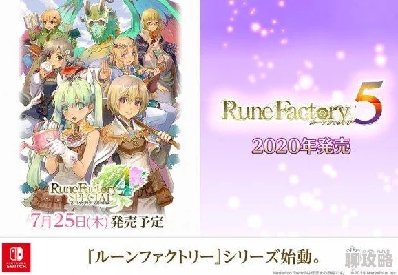 2025年幻想大乱斗符文系统深度玩法与最新机制详解 2025年幻想大乱斗符文系统深度玩法与最新机制详解