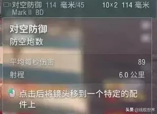 2025年热门战术解析:战舰少女2-4深海扶桑基地高效通关全攻略 2025年热门战术解析:战舰少女2-4深海扶桑基地高效通关全攻略