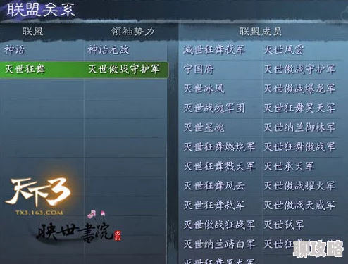 2025热门解读：王者荣耀大唐传奇故事站答案正确线索揭秘