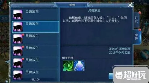 2025年倩女幽魂手游藏宝图获取珍稀物品全攻略